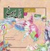 تصویر  زال و سيمرغ / قصه هاي تصويري از شاهنامه 2