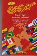 تصویر  كارتين (قاره آمريكا)