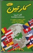 تصویر  كارتين (قاره اروپا)