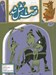 تصویر  قصه ما مثل شد 2 (جيبي)