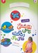 تصویر  اسباب بازي ها / نقاشي هاي تاتي رنگ هاي قاتي پاتي 3