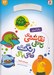 تصویر  دوزيستان و آبزيان / نقاشي هاي تاتي رنگ هاي قاتي پاتي 12