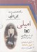 تصویر  پك اميلي (3 جلدي)