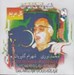 تصویر  شكوفه خاطرات (سي دي)
