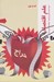 تصویر  علم اقتصاد / قدم اول