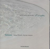 تصویر  رهايي در آب (سي دي)