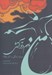 تصویر  من بادم و تو آتش (درباره زندگي و آثار مولانا)