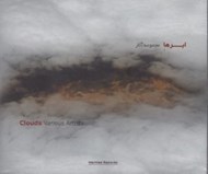 تصویر  ابرها (مجموعه آثار) / سي دي