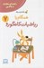 تصویر  همگام با رياضيات كانگورو 7 (راهنماي معلمان و والدين)
