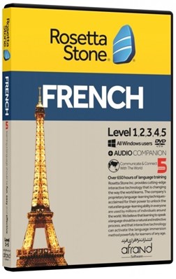 تصویر  Rosetta Stone French