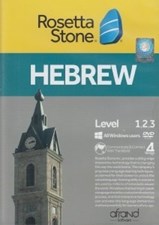 تصویر  Rosetta Stone (Hebrew)