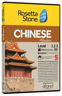 تصویر  Rosetta Stone Chinese