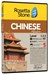 تصویر  Rosetta Stone Chinese