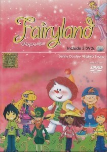 تصویر  fairyland (سرزمين پريان)