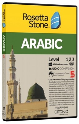 تصویر  Rosetta Stone Arabic