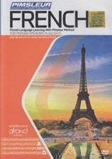 تصویر  pimsleur french