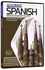 تصویر  pimsleur Spanish