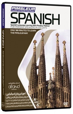تصویر  pimsleur Spanish