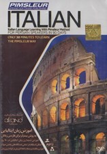 تصویر  pimsleur Italian