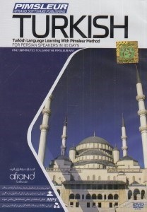 تصویر  pimsleur Turkish