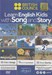 تصویر  british council song & story 2