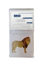 تصویر  جانوران / مجموعه كارتهاي ديدآموز