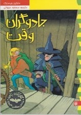 تصویر  پك كارآگاه نلي (4 جلدي)