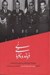 تصویر  فرماندهي و نافرماني (خاطرات سپهبد خلبان شاپور آذر برزين) / مجموعه تاريخ شفاهي و تصويري ايران معاصر 2