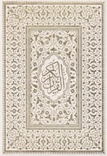 تصویر  قرآن كريم (با قاب كشويي)