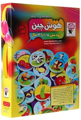 تصویر  مجموعه هوش چين يك تكه / سري 1