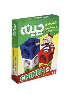 تصویر  مكعب هاي چينه 20 تايي