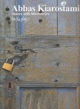 تصویر  درها و يادها