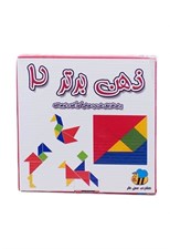 تصویر  ذهن برتر 2