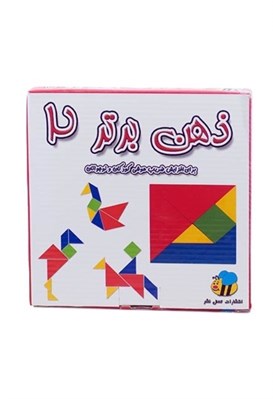 تصویر  ذهن برتر 2