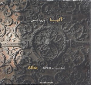 تصویر  آلبا (سي دي)