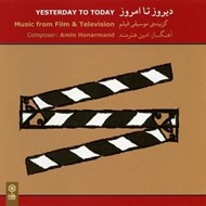 تصویر  ديروز تا امروز / گزيده ي موسيقي فيلم (سي دي)