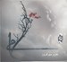 تصویر  لامي (سي دي)