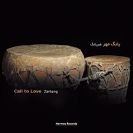 تصویر  بانگ مهر (سي دي)