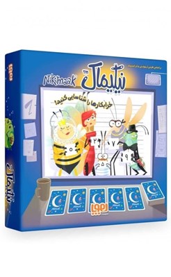 تصویر  نيكيماك (بازي)