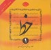 تصویر  آموزش خط (مجموعه 4 جلدي)