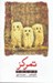 تصویر  تمركز