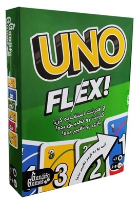 تصویر  اونو فلكس (بازي) / Uno Flex