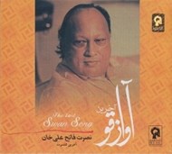 تصویر  آخرين آواز قو (سي دي)