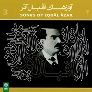 تصویر  آوازهاي اقبال آذر 3(سي دي)
