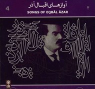 تصویر  آوازهاي اقبال آذر 4(سي دي)