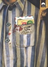 تصویر  نظارت عاليه