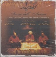 تصویر  لحظه ديدار (سي دي)