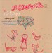 تصویر  خاله جان دي دو و چند تا گردو / قصه ي منظوم