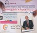 تصویر  21روش عالي براي اينكه هميشه عاشق بمانيد (كتاب گويا)