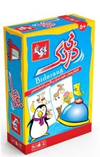 تصویر  بي درنگ (‌بازي)